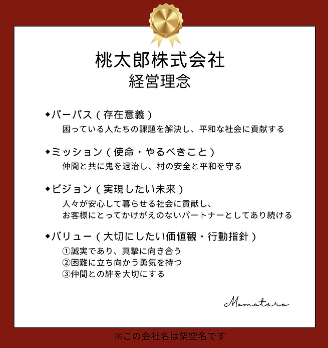 赤.png
