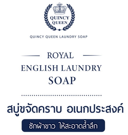 หน้าหลัก-02.png