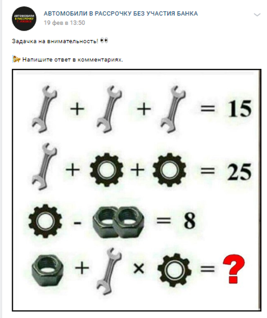 Задачи на внимательность.png