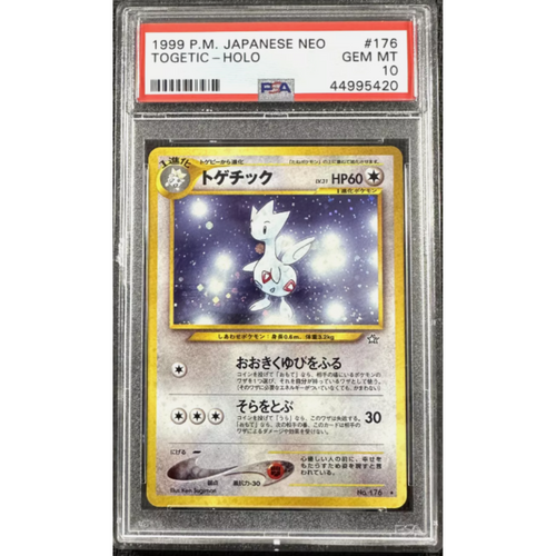 【PSA10】トゲチック　e 1st TOGETIC PSA10】トゲチック e 1st TOGETIC PSA10】トゲチック e 1st TOGETIC