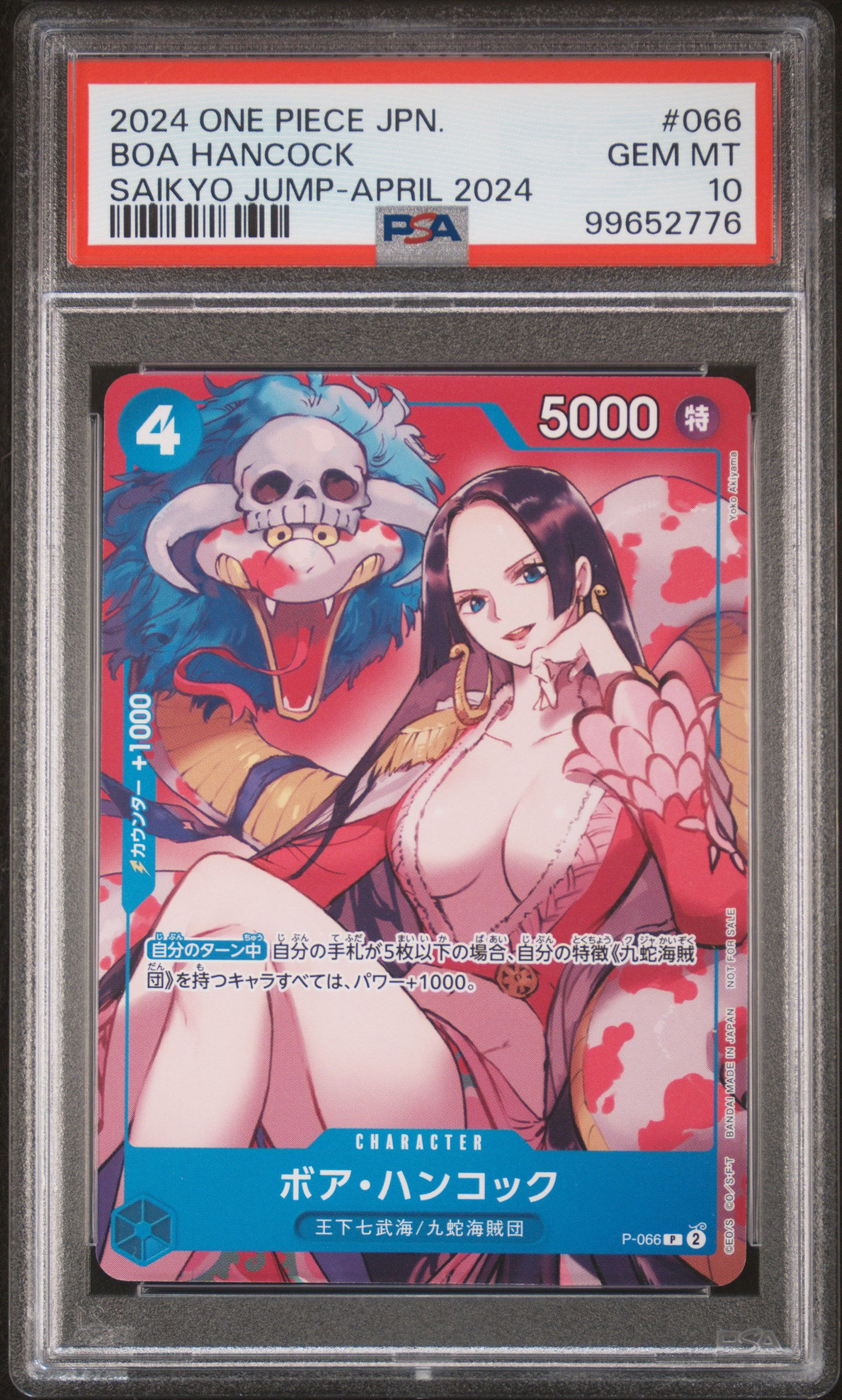 BOA HANCOCK P-066 PSA 10 SAIKYO JUMP APRIL 2024 Promo Japanese One Piece Card