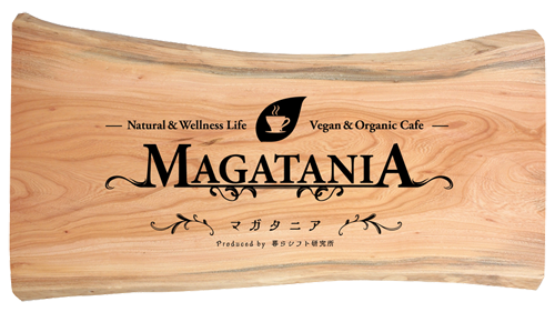 MAGATANIA