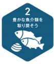 goal_02.png