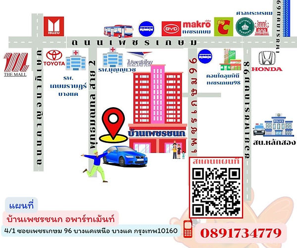 แผนที่ตั้ง