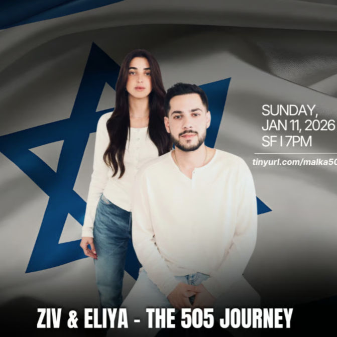 Ziv & Eliya- The 505 Journey: When Terror Struck Nova