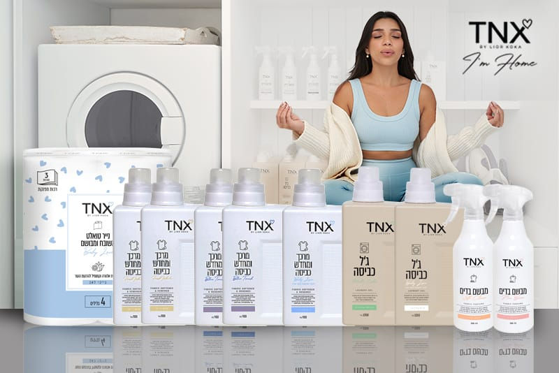 מארז מפנק לכביסה TNX מבית ליאור קוקה! בום ביי
