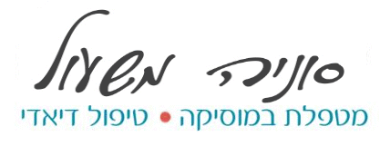 טיפול במוזיקה לילדים