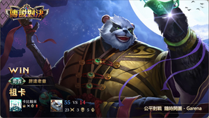 Arena of Valor 傳說對決 - Zuka 祖卡