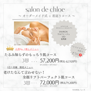 アラフィフからの悩み/たるみ