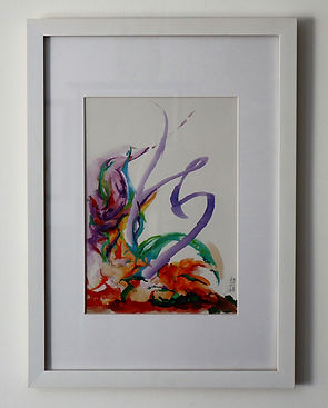01318 fineart A4 com moldura.jpg