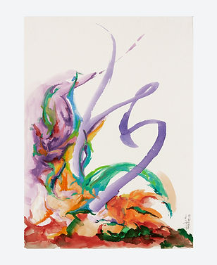 01318 fineart A4 sem moldura.jpg