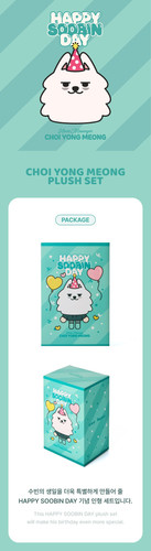 TXT スビン CHOI YONG MEONG PLUSH SET TXT Official MD SOOBIN B-DAY CHOI YONG MEONG Plush Set | KPOPJOAYO