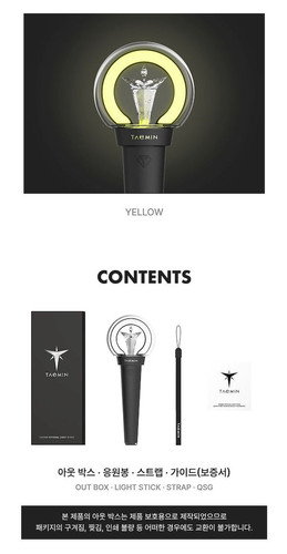 TAEMIN Official Lightstick | KPOPJOAYO