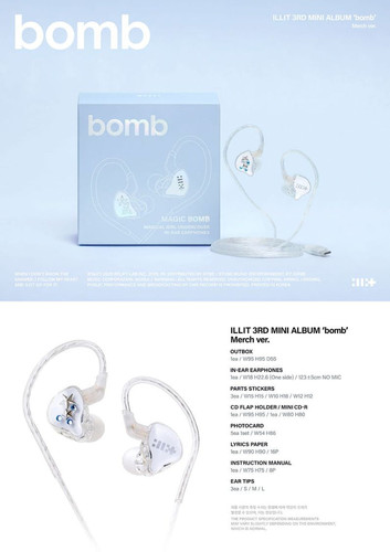 ILLIT 3rd mini album BOMB [Merch ver] | KPOPJOAYO