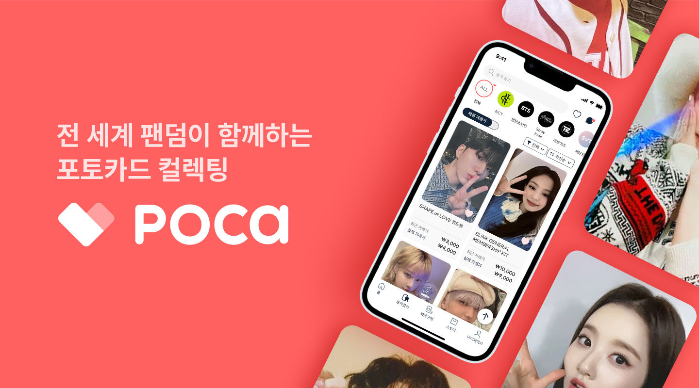 ENHYPEN POCA MARKET Official Random Photocard Pack