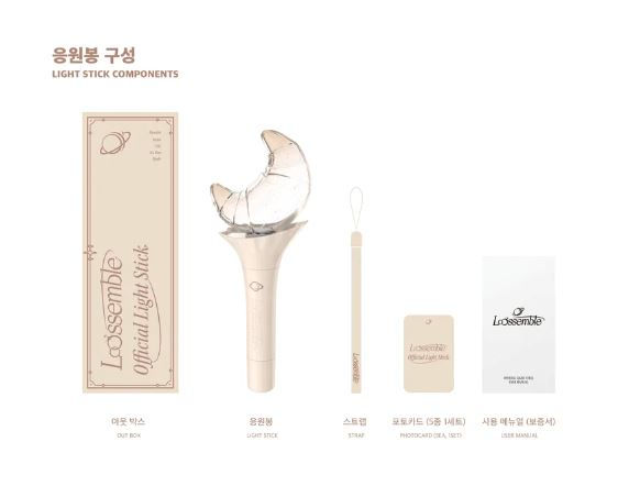 Miniatura: LOOSSEMBLE Official Lightstick