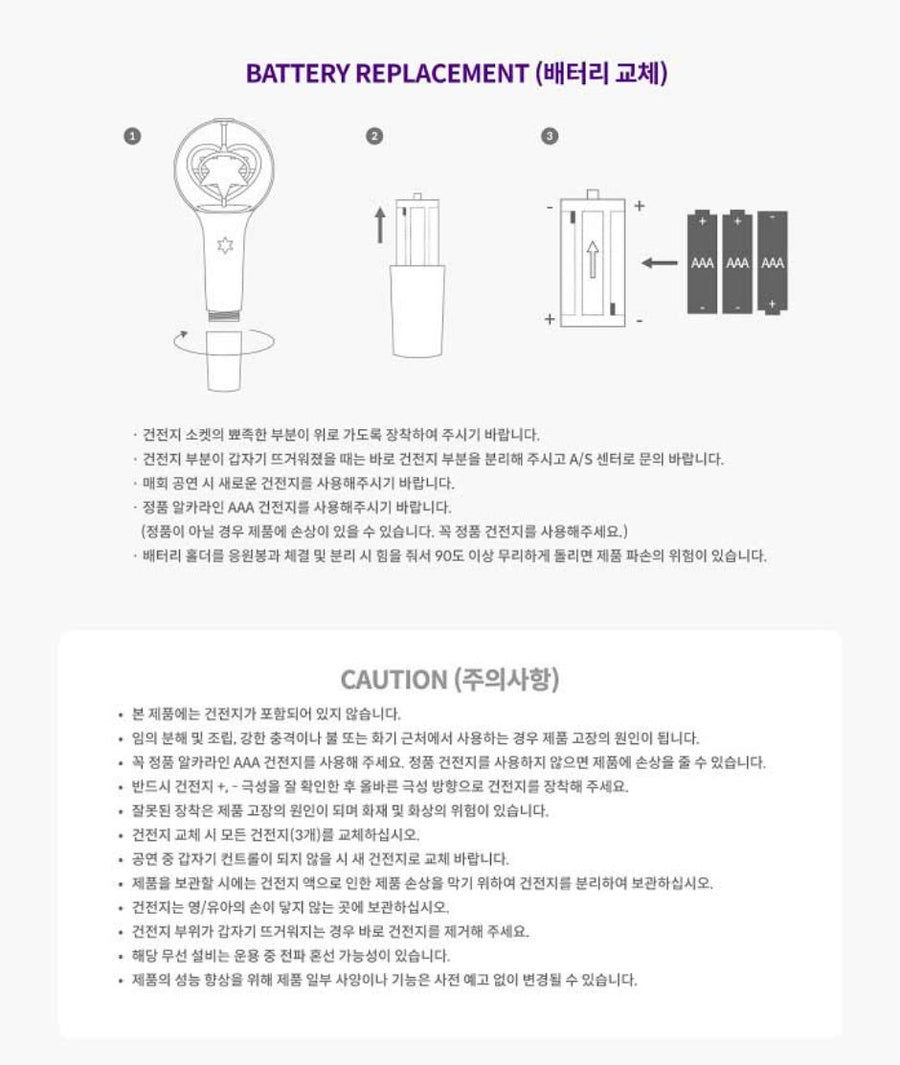 Miniatura: ASTRO Official Light Stick ver.2