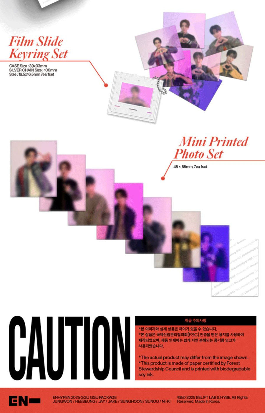 ENHYPEN 2025 GGU GGU PACKAGE グローバル 特典付 ENHYPEN 2025 GGU GGU PACKAGE | KPOPJOAYO