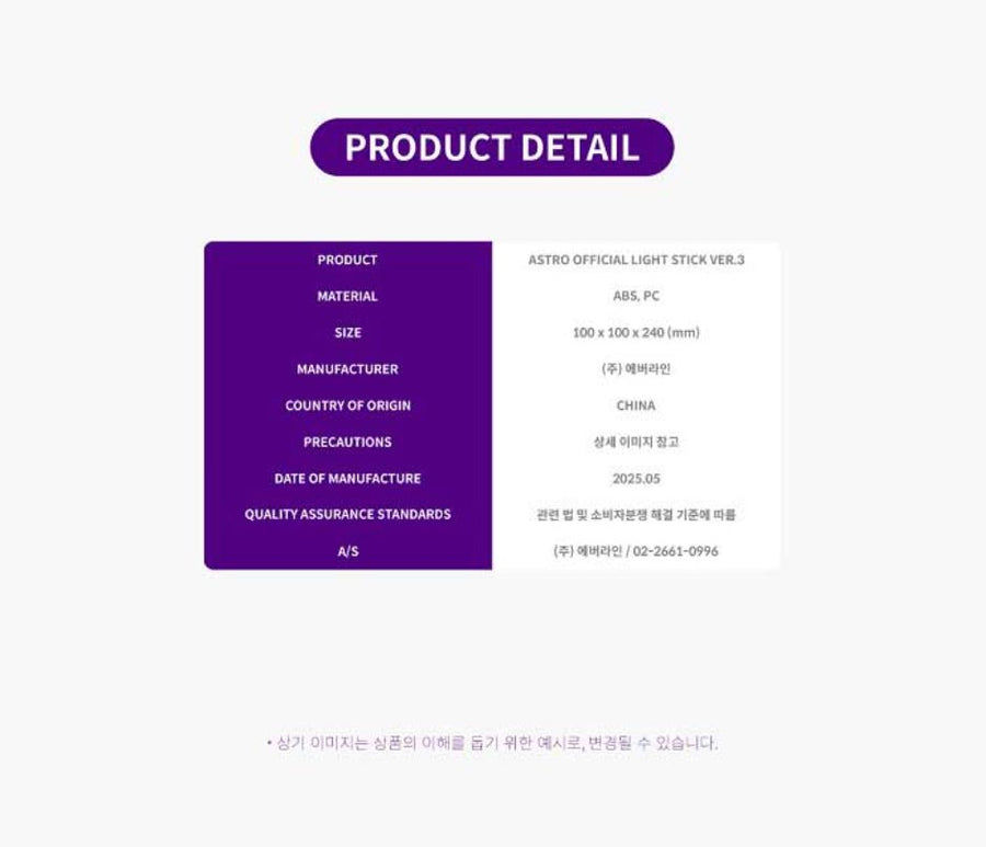 Miniatura: ASTRO Official Light Stick ver.2