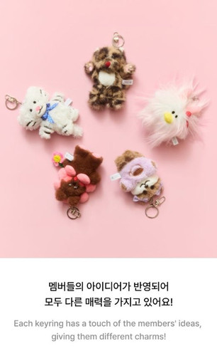 ILLIT Plush Keyring キーリング ウォンヒ 1周年 ③ ILLIT Plush Keyring キーリング ウォンヒ 1周年 ③ - メルカリ