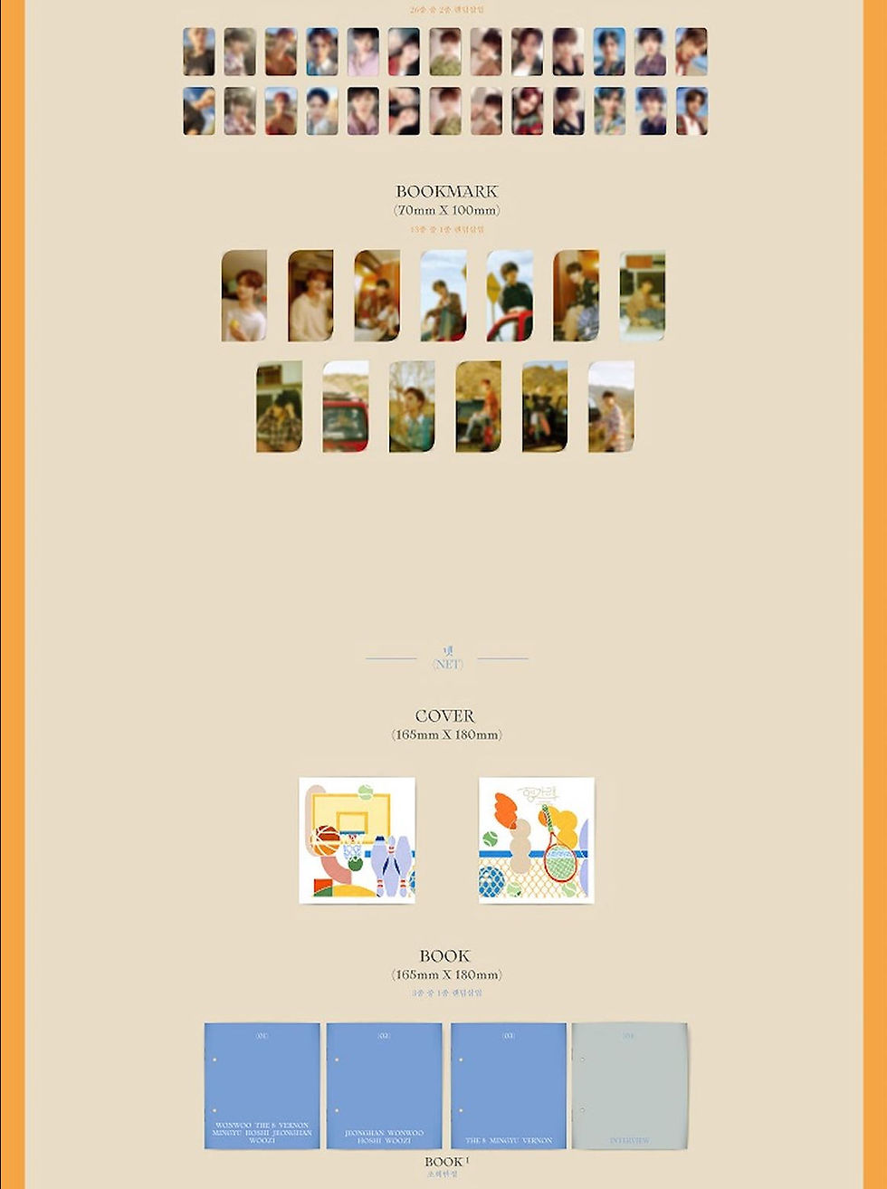 Miniatura: SEVENTEEN 7th mini album Heng : garae