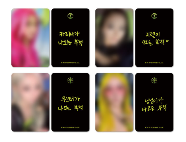 [PREORDER] aespa 2nd Full Album LEMONADE EVERLINE Luckudraw Photocard