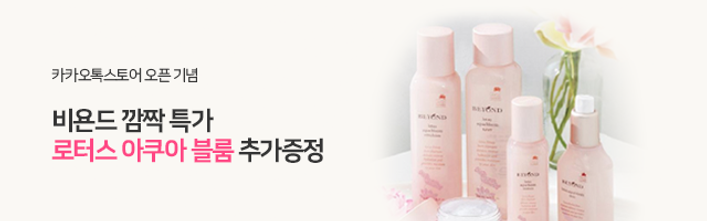 카카오-배너-비욘드-수정2.png