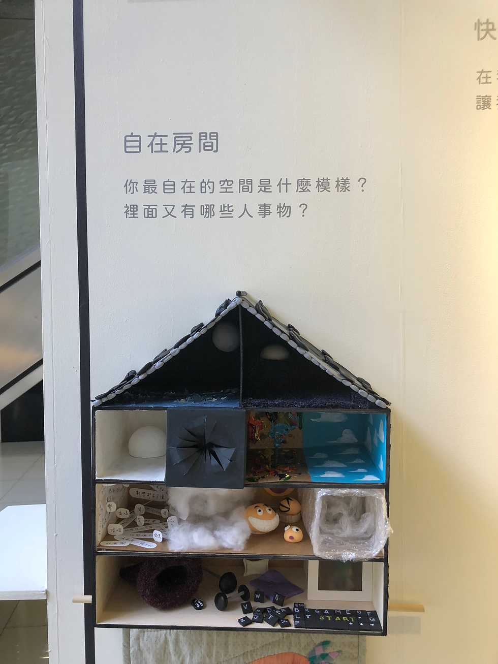 <軟實力> SOFT POWER