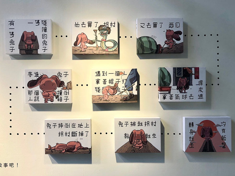 <轉身就走沒有報警:少年書寫> 兔盒VOL.2 JUST KEEP GOING: TEENAGER’S WORK - THE BOX vol.2