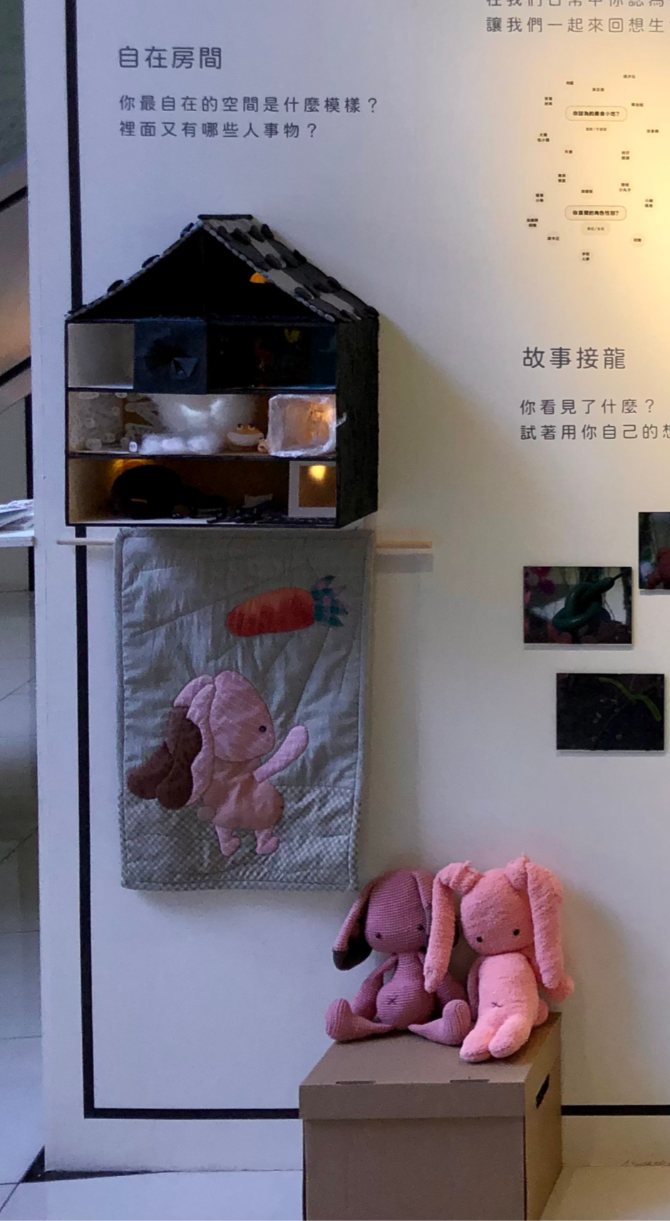 <軟實力> SOFT POWER