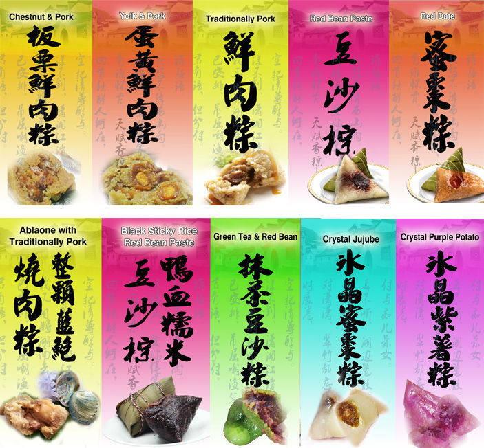 纯手工打造新鲜粽子 奥克兰满$80包邮