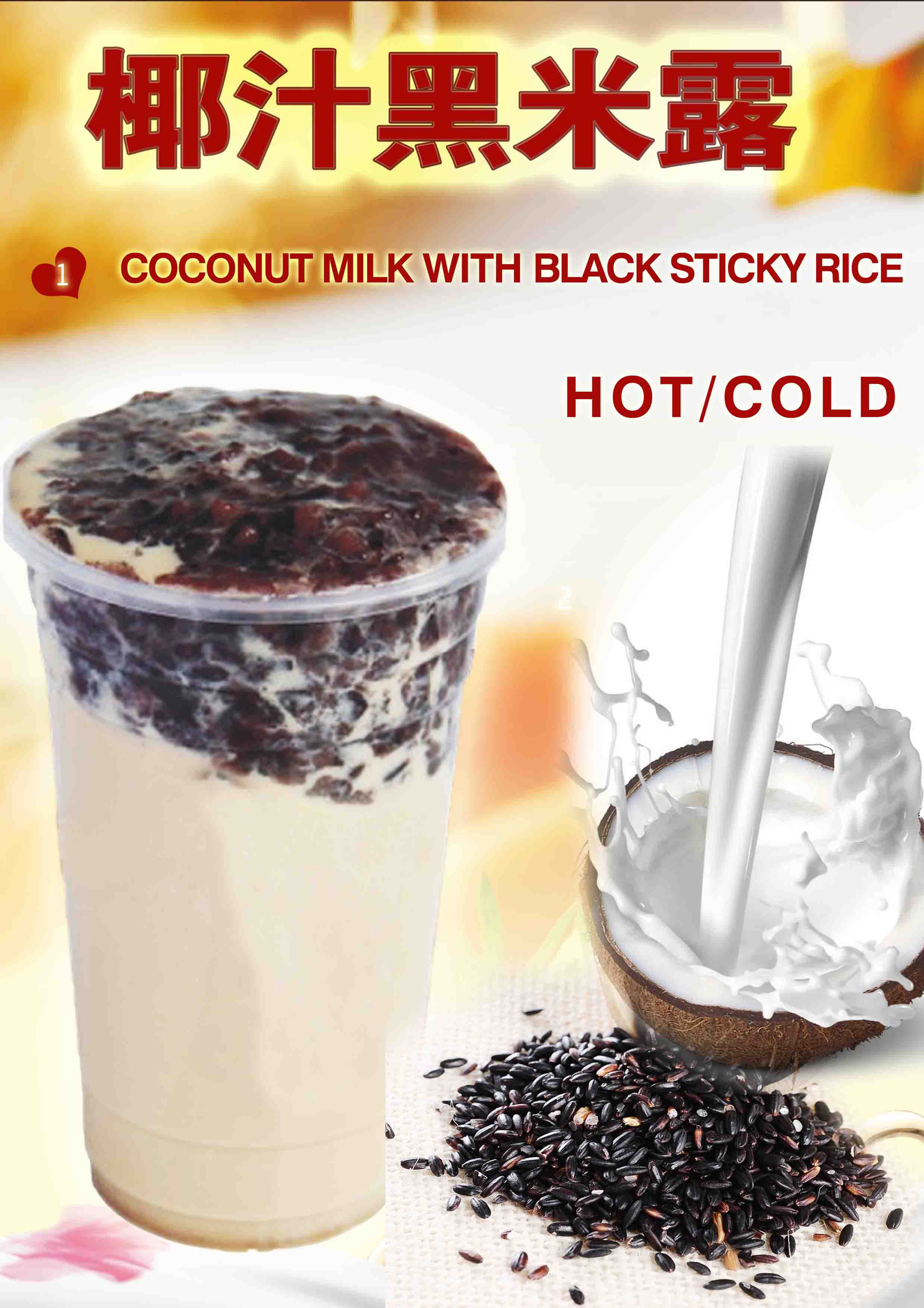 Black Sticky Rice with coconut Milk Tea
