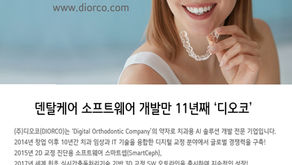 국내 영업부문 담당자 채용 건