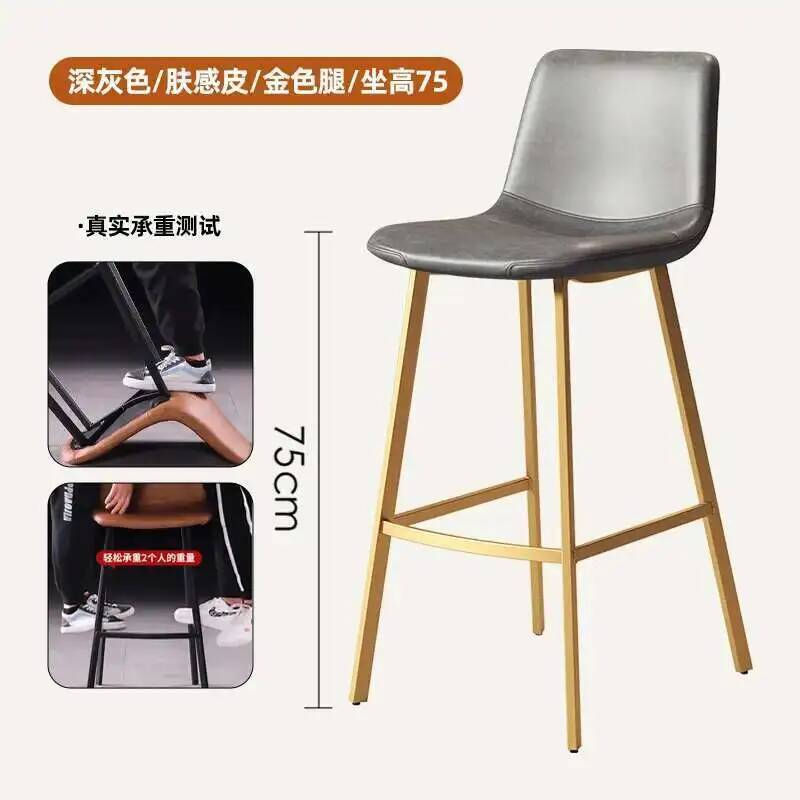 Thumbnail: Luxury European Bar Stool – Anti-Scratch Office & Outdoor Chair for Living Room