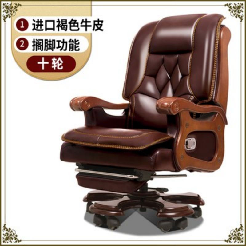 Thumbnail: High-End Cowhide Boss Chair with Recline and Massage