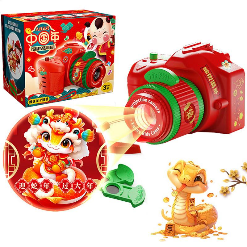 Thumbnail: Kids Projector Pretend Camera – Fun Toy for Birthday & New Year Celebrations