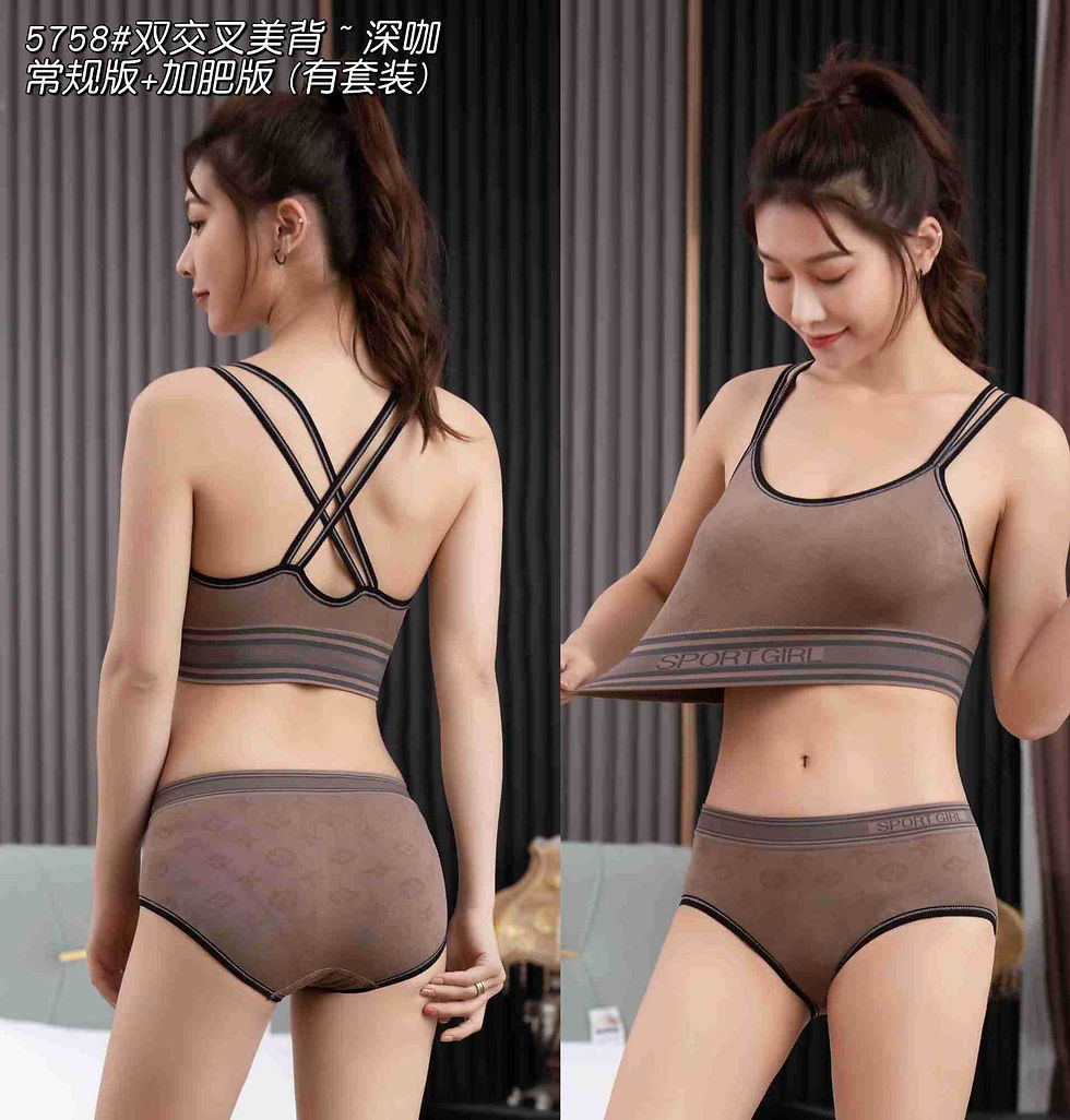 Thumbnail: Ribbed Wirefree Push Up Bralette & Panty Set Seamless Comfort Lingerie