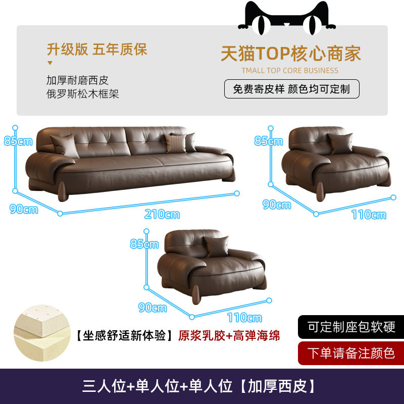 Thumbnail: Modern Nordic Brown Recliner Sofa with Solid Wood Frame