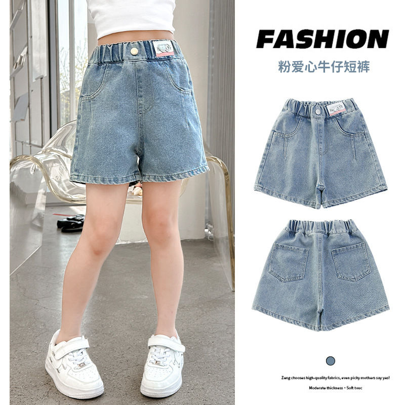 Girls Denim Summer Shorts – Loose Fit Elastic Waist Casual Pants