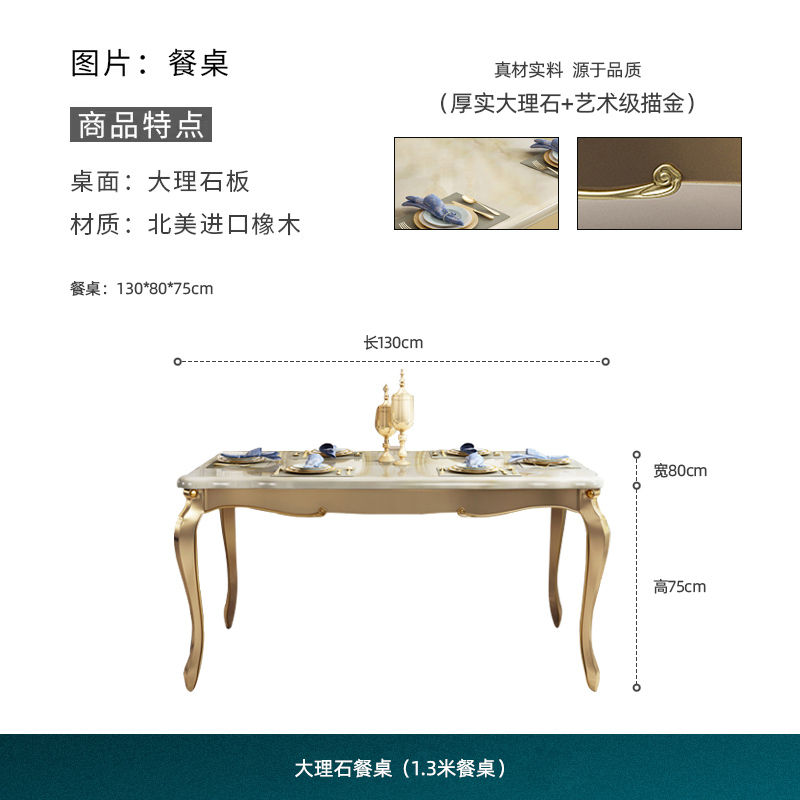 Thumbnail: DUTRIEUX Gold Luxury Marble Dining Table Set – 6 Chairs, European Style