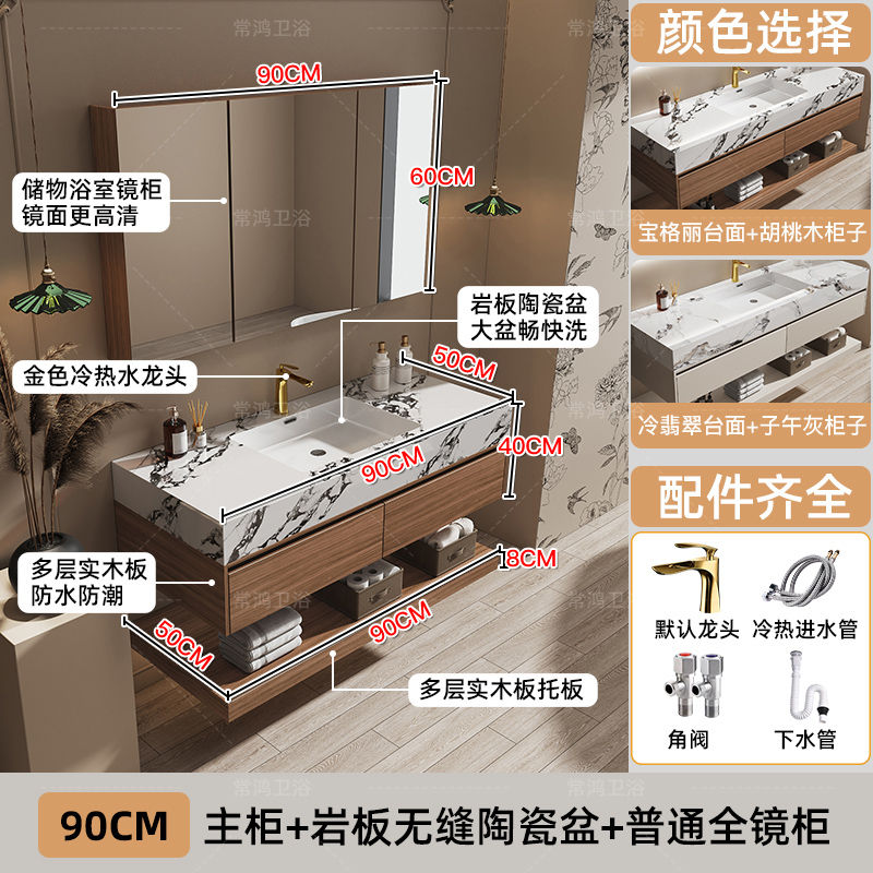 Thumbnail: Wall Mounted Bathroom Vanity Cabinet with LED Mirror Anti Fog Lighting