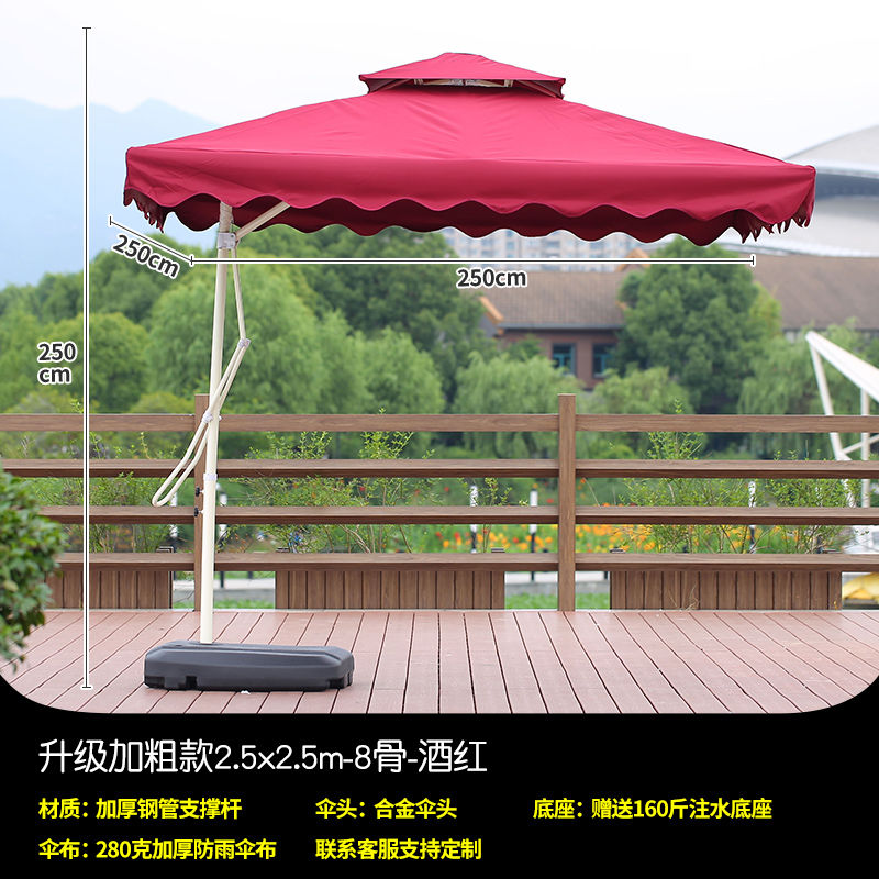 Thumbnail: Outdoor Security Guard Box Parasol –Side Column Umbrella for Property Protection