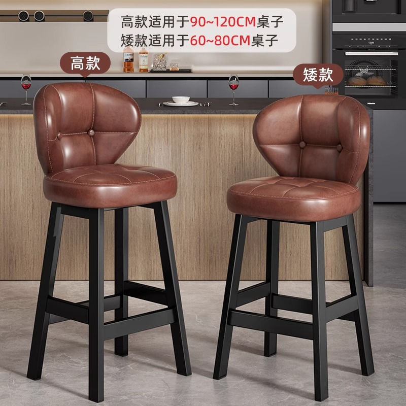 Thumbnail: Modern Iron Bar Counter Chair – High-Legged Island Stool for Home