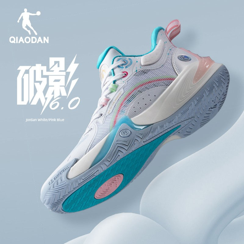 Thumbnail: Winter Professional Shock Absorbing Non Slip Basketball Shoes for Men