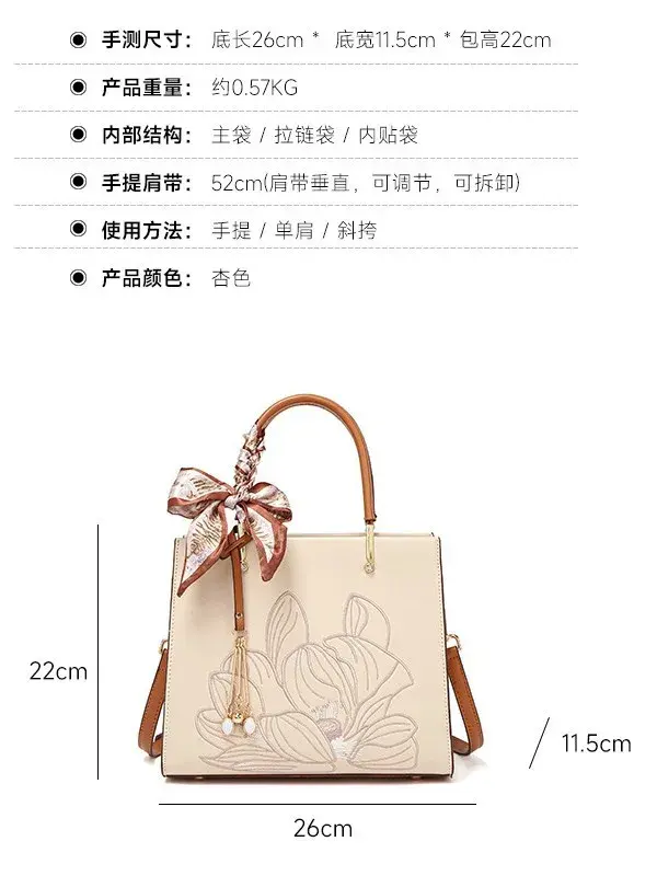 Thumbnail: PU Leather Office Tote Handbag for Women Large Work Bag