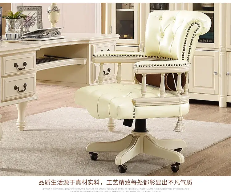 Thumbnail: Ergonomic Office Chair – Synthetic Leather Footrest Armchair with Wheels