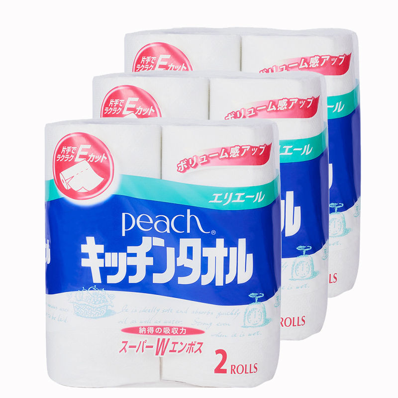 Thumbnail: Rolls Disposable Kitchen Tissue – 100 Sheets per Roll for Oil Absorption & Clean