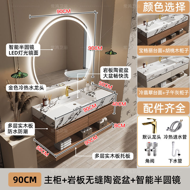 Thumbnail: Wall Mounted Bathroom Vanity Cabinet with LED Mirror Anti Fog Lighting