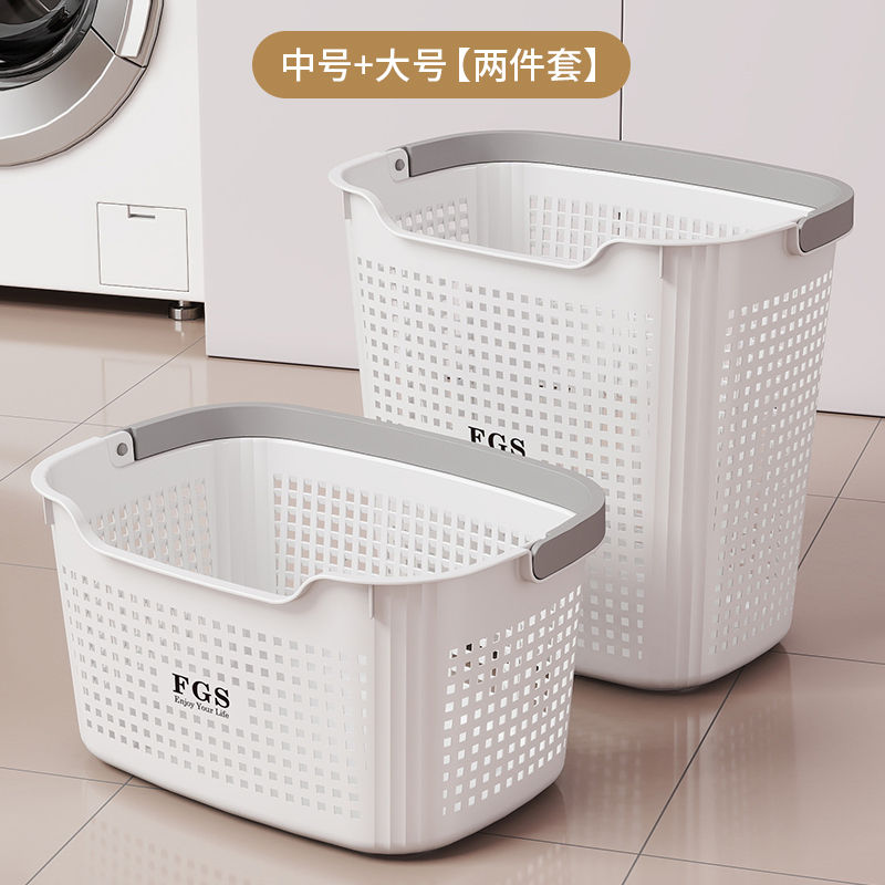 Thumbnail: Batoom Plastic Laundry Basket for Clothes Hamper Sorting