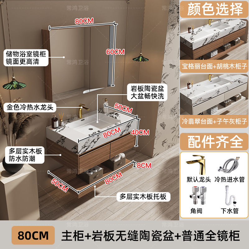 Thumbnail: Wall Mounted Bathroom Vanity Cabinet with LED Mirror Anti Fog Lighting